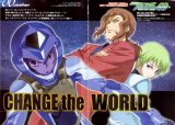 BUY NEW mobile suit gundam 00 - 177972 Premium Anime Print Poster